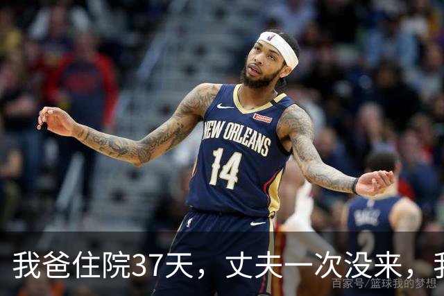我爸住院37天，丈夫一次没来，我独自办完后事第3天，他发来消息