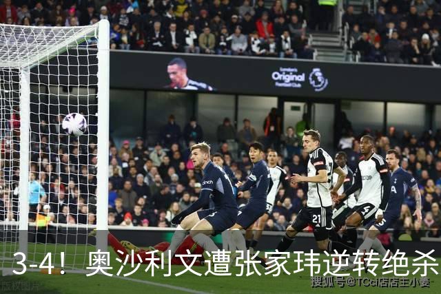 3-4！奥沙利文遭张家玮逆转绝杀，历史第一人爆冷无缘北爱尔兰公开赛32强
