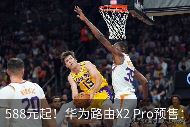588元起！华为路由X2 Pro预售：设计师脑洞大开 把路由器做成一本书