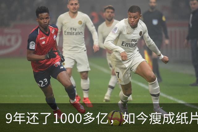 9年还了1000多亿，如今瘦成纸片人的王健林，还欠多少钱没还完？